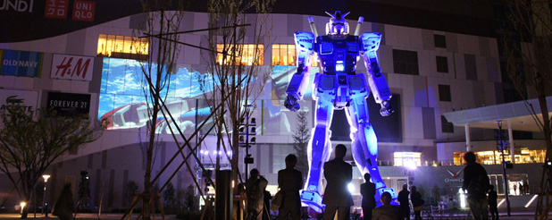 Gundam